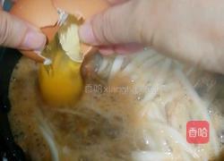 仰望星空的做法图解11