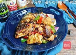 家常干锅鱼的做法图解12