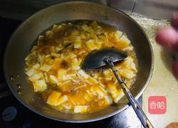 南瓜小揪面的做法图解14