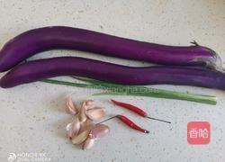 凉拌蒸茄子的做法图解1