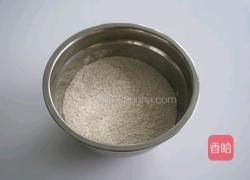健康全麦面包(懒人专用版)操作百分百成功口感软糯的做法图解1