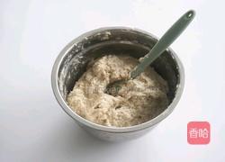 健康全麦面包(懒人专用版)操作百分百成功口感软糯的做法图解2