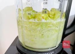 网红霸气玉油柑的做法图解6