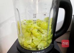 网红霸气玉油柑的做法图解5