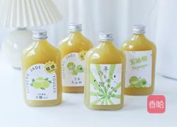 网红霸气玉油柑的做法图解12