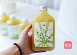 网红霸气玉油柑的做法图解14