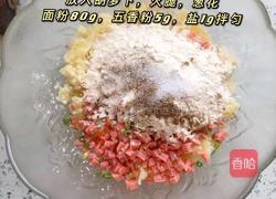 软绵土豆球的做法图解3