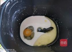 肉桂核桃吐司的做法图解1