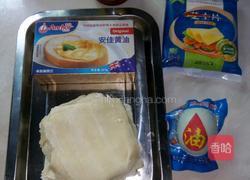 千层意面的做法图解1