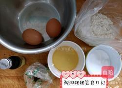 巧克力豆软曲奇的做法图解1