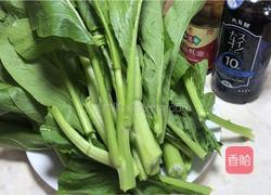 蚝油菜心的做法图解1
