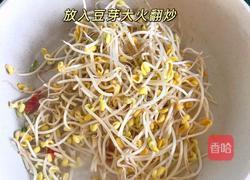 醋溜豆芽的做法图解3