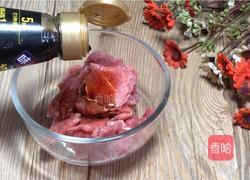 滑蛋牛肉的做法图解1