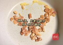 黄瓜鸡丁拌面的做法图解2