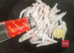 Illustration of how to make lemon chicken feet 1