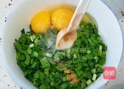 韭菜鸡蛋的做法图解2