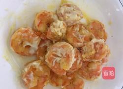 芥末虾球的做法图解6