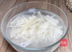 青炒藕丝的做法图解1