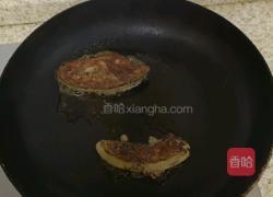 煎鹅肝的做法图解7