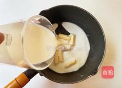 大白兔双重奶茶的做法图解3