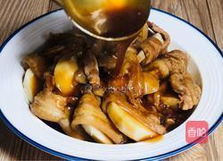 芋头蒸五花肉的做法图解9