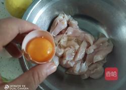 糖醋柠檬鸡柳的做法图解4