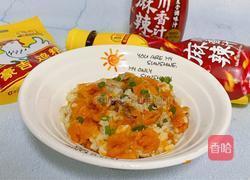 南瓜饭的做法图解10