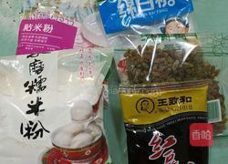 重阳糕的做法图解1