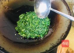 芹菜叶煎蛋的做法图解8