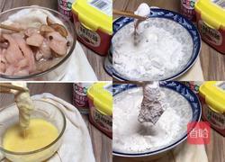 柠檬鸡柳的做法图解7