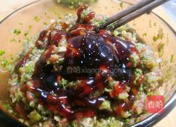 芹菜猪肉馅的做法图解9