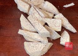 芋头蒸五花肉的做法图解1