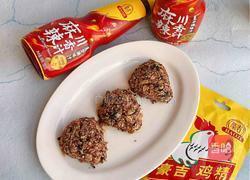 海苔红米饭团的做法图解16