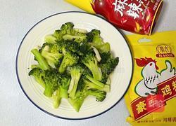 清炒西兰花的做法图解11