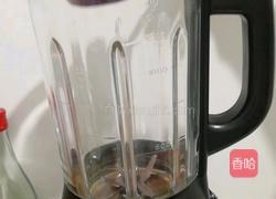 紫薯啵啵奶昔的做法图解3