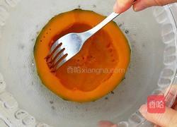 南瓜馒头的做法图解1