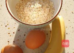 香蕉燕麦饼的做法图解1