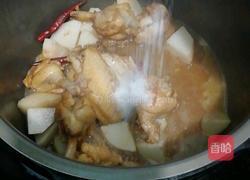 芋儿鸡的做法图解7