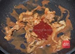 番茄里脊的做法图解10