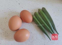 秋葵厚蛋烧的做法图解1