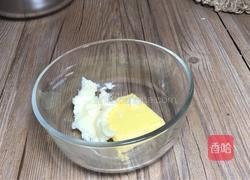 紫薯戚风蛋糕的做法图解2