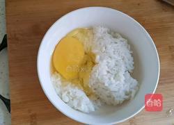 萬圣節(jié)南瓜蝦仁炒飯的做法圖解6