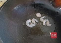 萬圣節(jié)南瓜蝦仁炒飯的做法圖解8