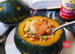 萬圣節(jié)南瓜蝦仁炒飯的做法圖解15