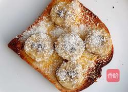 吐司烤香蕉的做法图解8