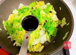 蚝油包菜的做法图解7