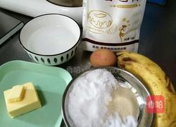 香蕉吐司的做法图解1