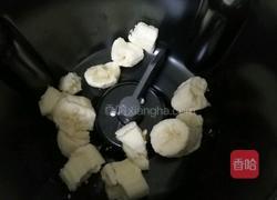 香蕉吐司的做法图解2