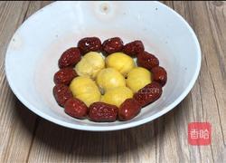 红枣栗子蒸南瓜的做法图解2