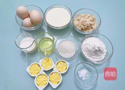 老式咸奶油蛋糕卷的做法图解1